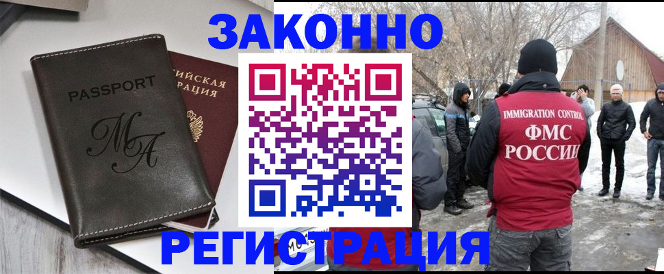 форма 3 в Протвино